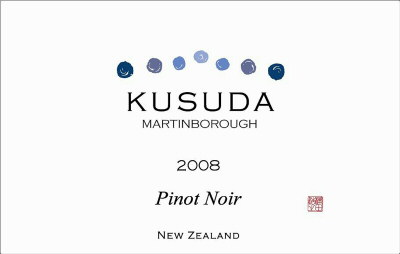 2008 Pinot Noir